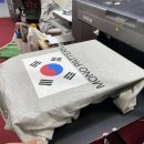 예술나염
