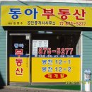 성신공인중개사사무소 이미지