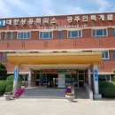 대한상공회의소광주인력개발원