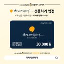 커피에반하다 스마트카페 - 사하구 | 커피에반하다 스마트카페
