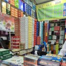 온누리정도약국 이미지