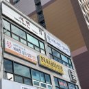 대덕중학교 버스정류장 네이버블로그