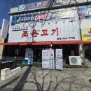 맛도리한식뷔페