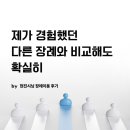 유승기업 | [현진시닝 장례후기] 제가 경험했던 다른 장례와 비교해도 확실히