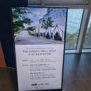 가우플라워