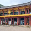 의령 일붕사 이미지