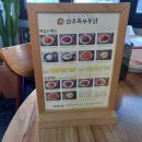 원주특수통닭(동성점) | 경남 진주시 동성동 원주특수통닭 동성점 '노포는 사랑받는 이유가 있다'