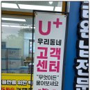지에스더프레시(오산스카이점)