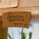 증4리 이미지