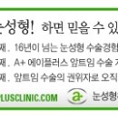 이영준성형외과의원 이미지