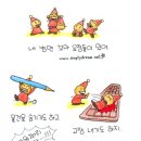 다섯 난장이 이미지