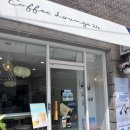 커피앤런드리라운지24 네이버블로그