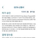블루참치