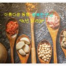 최인숙 농장 이미지