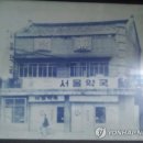 대구약국 이미지