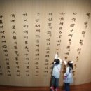 가나다라 기초한글 이미지