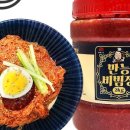 망향비빔국수 이미지