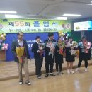 울릉북중학교 이미지