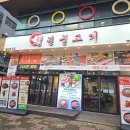 청원 | 오창맛집 파불고기맛집 철판쭈꾸미맛집 24시간 무료한강라면 청원불고기 오창점 솔직후기