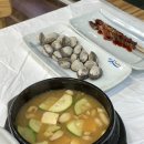 들마루 - 평택시 청원로 679 | 순천 | 밥꽃이야기 들마루 강력추천 후기 순천만국가정원 근처 맛집 한정식 세트