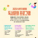 원주시립중앙도서관 이미지