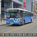 봉암치안센터 이미지