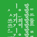 안녕하세요! 임희정입니다. (2차시 수업 안내) 이미지