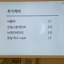 스킨바이블