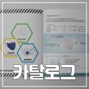 건영기획