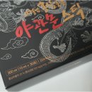 (주)고철남