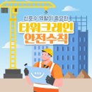 신호타워 이미지