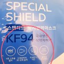 엠제이쉴드