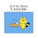 소문난찐빵 이미지