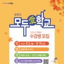 반려악기 우쿠렐레 이미지