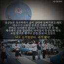 시카코의 박정희 유령 이미지