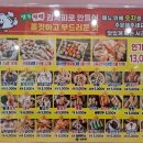 별난만두대방점