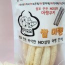 콩이묘묘 이미지