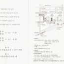 삼도초교 이미지