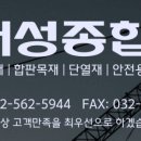 대성종합유통