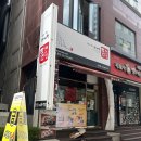 7507 | 틈새라면 둔산점 _ 둔산동 치즈계떡, 분식집 노포추천 대전노포 둔산동맛집