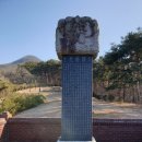 이상형묘비 이미지