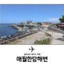 제주집2014
