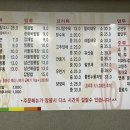 의정부 돌짜장 이미지