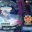 바다요정 이미지