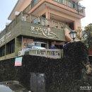 법환포구횟집식당 이미지