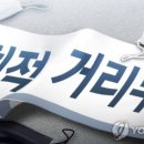 123주점 한국경제TV
