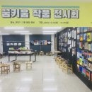 경남꿈키움중학교 이미지