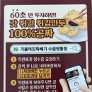 기울어진뚝배기 수원영통점 | [수원/매탄] 뜨끈한 국물에 흑미밥 무한리필? 매탄동맛집 '기울어진뚝배기' 수원영통점 솔직 후기!