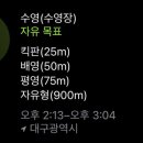 새본리수영장 이미지