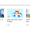 경희누리한의원 이미지